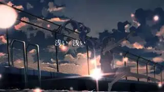 [猫村いろは] 夜明けと蛍/Yoake to Hotaru「Vocaloid カバー」