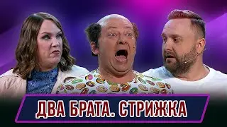 Number Two Brothers – Concert Book Tagil