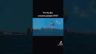 что бы вы сказали увидев приближение луны и конец света?
