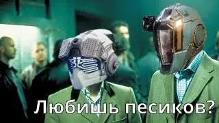Обездорили [Destiny 2]