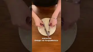Как ПРАВИЛЬНО ПОДАТЬ ЗНАК ОФИЦИАНТУ при помощи столовых приборов? 