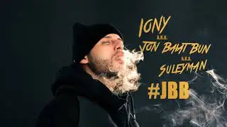 Jon Baiat Bun ( Iony ) - Terorista ( audio 2008 ) x Cabron