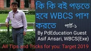 BOOKLIST FOR WBCS PRELIMINARY : PART-I