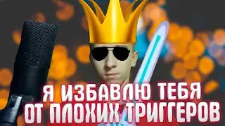 🔥АСМР САМЫЕ ЛУЧШИЕ ТРИГГЕРЫ ДЛЯ ТВОИХ УШЕК🔥
