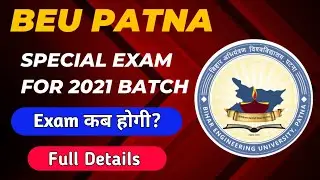BEU B.Tech Special Exam 2025 for 2021 Batch Students||Special Exam For 2021 Batch| 
