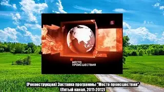 Заставка программы 