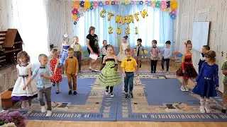 Выпускной в детском саду  2021