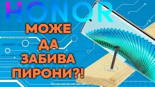 HONOR Magic 6 lite Ревю: Може ли да ЗАБИВАТЕ ПИРОНИ? и 108MP камера!