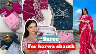 Saree for karwa chauth #meesho #anutechnology