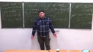 Грубая геометрия, Лекция 6, А.А.Арутюнов, 19.03.2024
