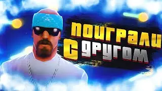 ТЕСТИМ ОБНОВЛЕНИЕ С ДРУГОМ | ОБНОВЛЕНИЕ на TRINITY RP