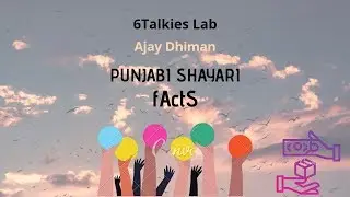 Facts ||•Punjabi Shayari•|| Ajay Dhiman || 6Talkies Lab ||