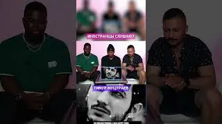 ПОЛНОЕ ВИДЕО 👆 / Тимур Муцураев - Реакция иностранцев  #shorts