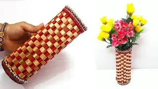 How to make Flower vase from Newspaper at home | DIY Newspaper Craft idea