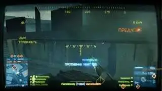 Battlefield 3 - Перевернутый танк. Забавный момент.