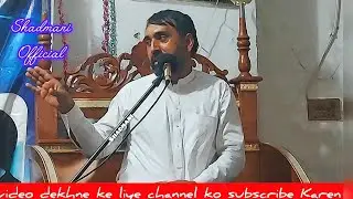 :: شہنشاہ مصائب (مولانا نور جان علی)🕌بمقام۔ امام بارگاہ قصر ابو طالب جنڈ (اٹک) Pashto Masib