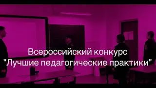 Преподаватель-организатор ОБЖ Голубь Дмитрий Леонидович