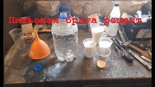 Drinkable Braga Recipe