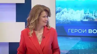 08.08.2022 "Герои Волги" - Ольга Щетинина