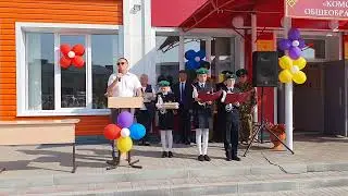 День знаний - 2022