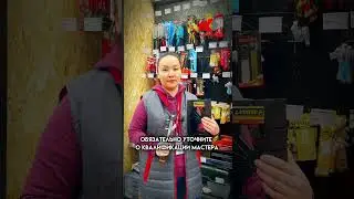 Установка межкомнатных дверей.