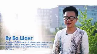 Студент СВФУ из Вьетнама об учебе в Якутии