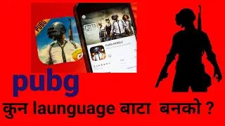 programming launguage used in pubg||pubg kasari banako ho