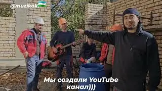 Надеюсь, что в YouTube нас сможет видеть ещё больше любителей нашего творчества Спасибо большое