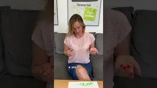 Рисуем не испачкавшись