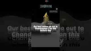 Our best wishes go out to Chandrayaan 3 on this historic day  #chandrayan3 #isro #isromission #proud