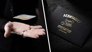 МОЙ ПЕРВЫЙ ПРОДУКТ 