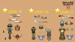 SHADOW FIGHT 2 ЭКИПИРОВКИ 15,16,17 УРОВНЯ ( АКТ 3 )