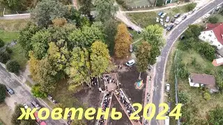 Алея Героїв з висоти пташиного польоту...