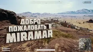 Playerunknown's battlegrounds первый обзор карты Miramar