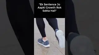 Ek Sentence jo Aapki Growth Rok Sakta hai #bushraakram #education #datascience #ethicalai