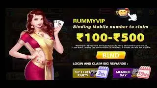 Rummy Vip | Rummy VIP App Bonus 500 | New Rummy App | New Rummy Earning App Today