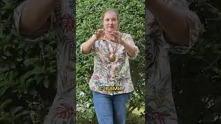 Чистка от страхов 