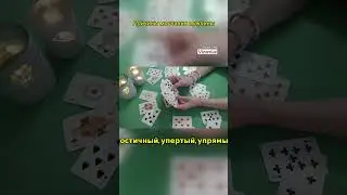 Причины молчания мужчины #игральныекарты #диагностикасовместимости #женатыймужчина