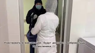 Минздрав РТ показал, как доставляли вакцину «Спутник V» в поликлинику Казани