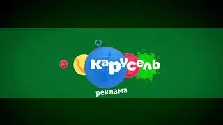 заставки лето 2023 карусель реклама