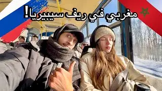 مشينا للمدينة و الخزانة ولات واعرة، تقطع علينا الضوء🇷🇺🇲🇦