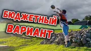 Дешевый вариант как сделать красивым участок