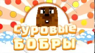 INTRO FOR 