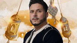محمد زيان - نسيم هبت علينا - راكب البراق | قصيدة (كوفر) Mohamed Ziane