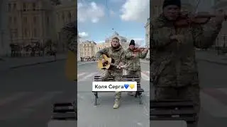 #колясерга #одесса #хит #война #путинхуйло