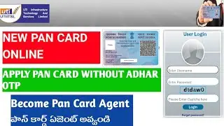 Apply New Pan Card l Pan Card Agent l Pan Card Business l #pancard #utipan #telugu