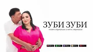 Нұртас Айдарбеков  & Гүлзира Айдарбекова - Зуби Зуби