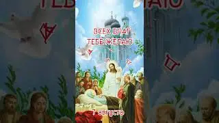 С Успением Праведной Анны!