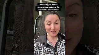ЛЮБИШЬ ДЕНЬГИ??? #инвестиции #сочи #психолог
