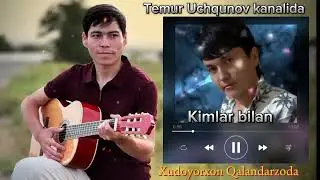 kimlar bilan - Temur Uchqunov | кимлар билан - Темур Учкунов #uzbmusic #джем